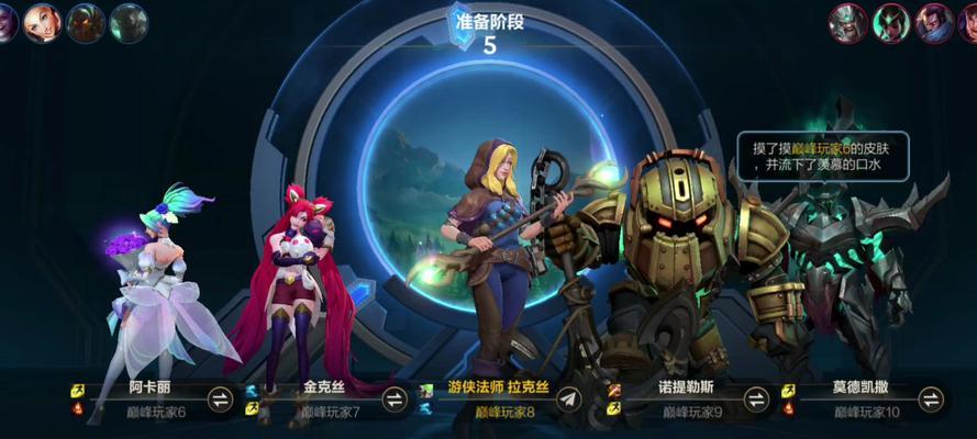 英雄联盟游戏中没有助攻的原因是什么？如何避免这种情况？-第2张图片-百团游戏