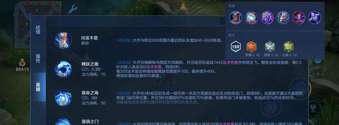 王者荣耀中点点连招的正确方法是什么？-第1张图片-百团游戏