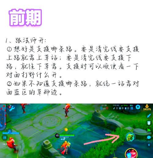 王者荣耀中点点连招的正确方法是什么？-第2张图片-百团游戏