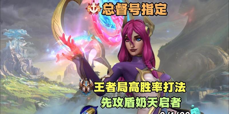 英雄联盟冰心如何反制？反制冰心的有效策略是什么？-第1张图片-百团游戏