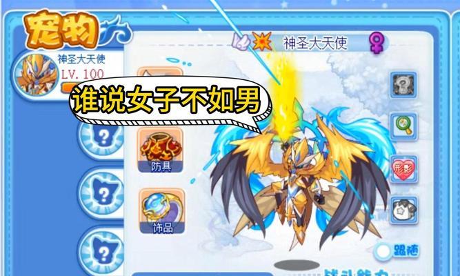 洛克王国中阿基拉如何获得？有哪些获取途径？-第1张图片-百团游戏