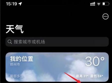 魔兽中天气系统如何切换？天气变化对游戏有什么影响？-第2张图片-百团游戏