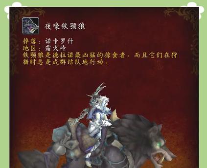 魔兽世界迅芯烛台的性能如何？适合哪些场合使用？-第2张图片-百团游戏