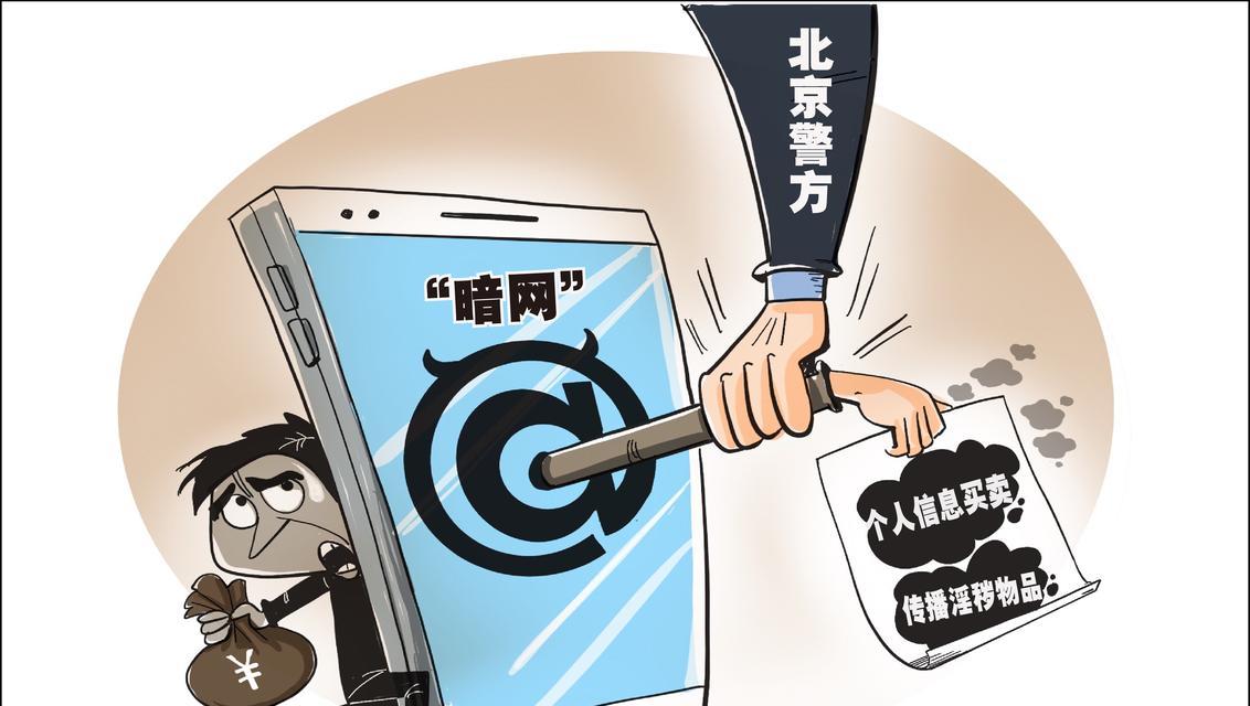 魔兽世界净网行动如何参与？有哪些步骤？-第1张图片-百团游戏