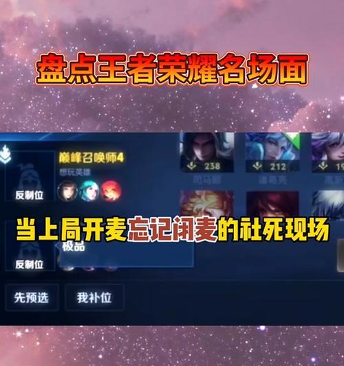 如何停止王者荣耀的授权应用？-第1张图片-百团游戏