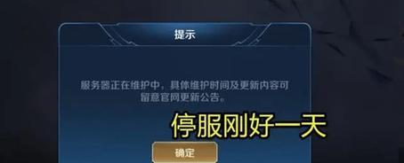 如何停止王者荣耀的授权应用？-第2张图片-百团游戏