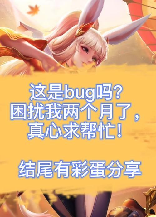 如何停止王者荣耀的授权应用？-第3张图片-百团游戏
