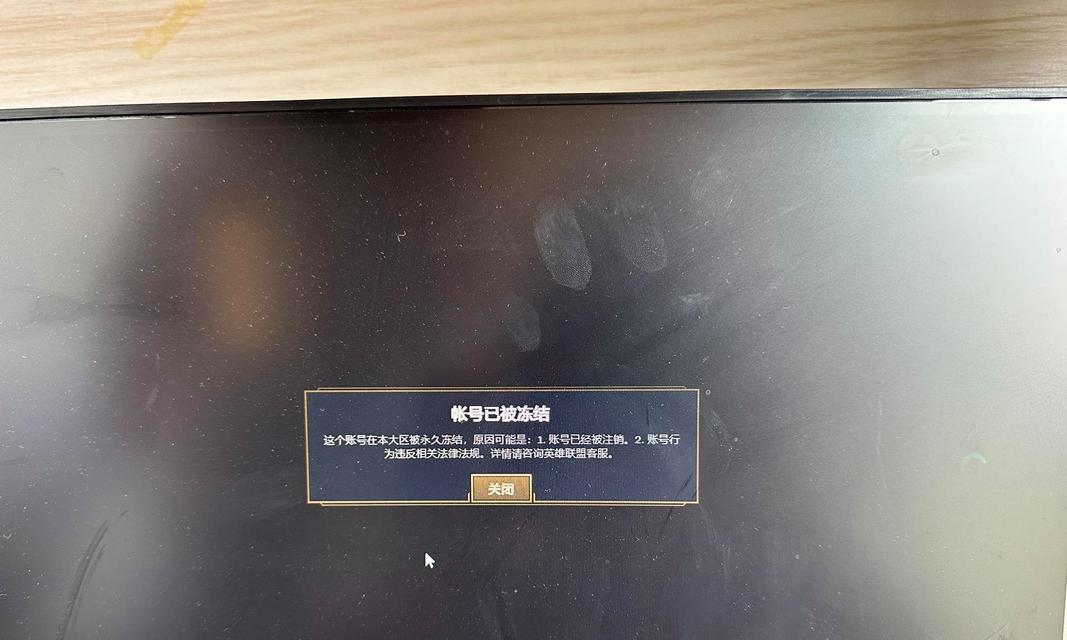 如何在英雄联盟中打开屏蔽主页功能？屏蔽主页有什么作用？-第1张图片-百团游戏