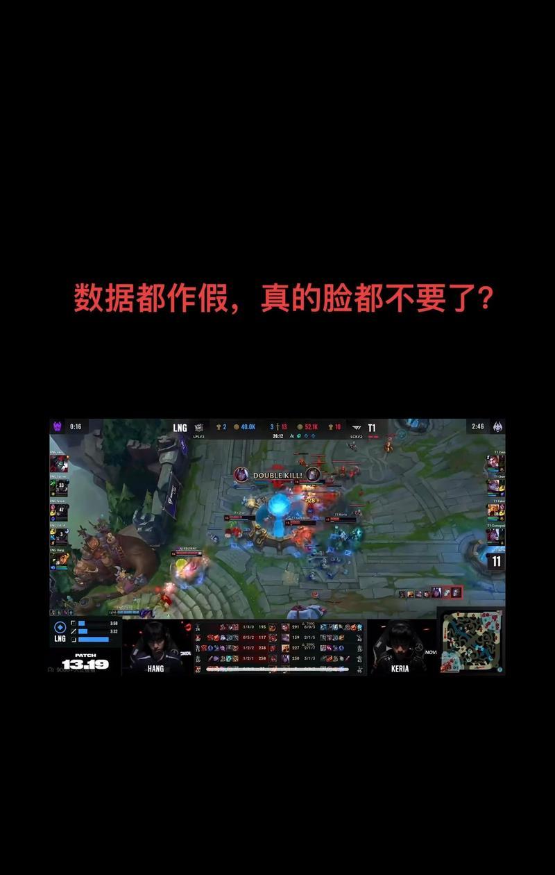 如何在英雄联盟中打开屏蔽主页功能？屏蔽主页有什么作用？-第2张图片-百团游戏