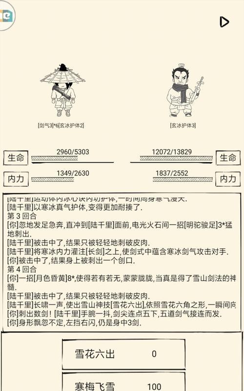 缺蓝时如何获得提示？有哪些技巧可以减少蓝耗？-第2张图片-百团游戏