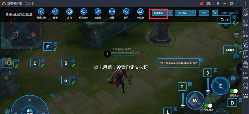 如何设置英雄联盟王者按键皮肤？设置步骤是什么？-第1张图片-百团游戏