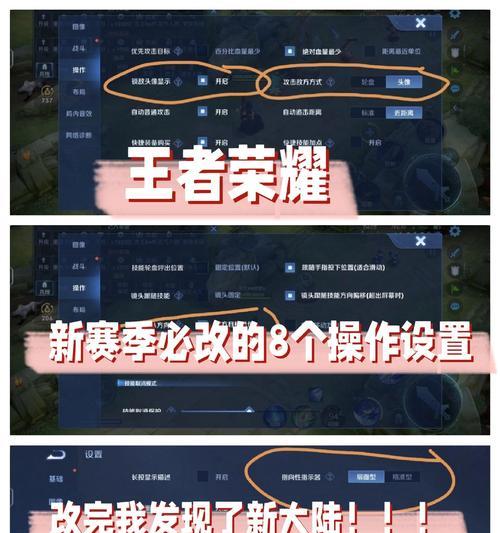 如何设置英雄联盟王者按键皮肤？设置步骤是什么？-第2张图片-百团游戏