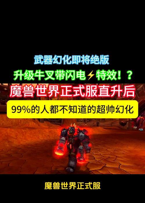 魔兽世界中1比1武器的获取途径有哪些？-第1张图片-百团游戏