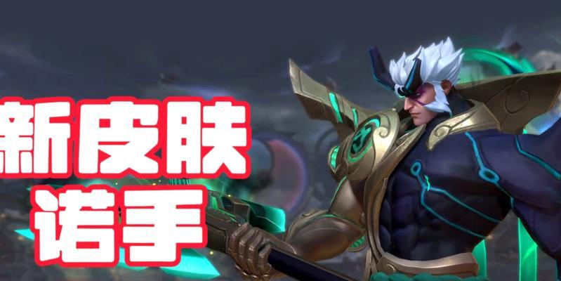 诺手之前英雄联盟推出的英雄有哪些？这些英雄的特点是什么？-第3张图片-百团游戏
