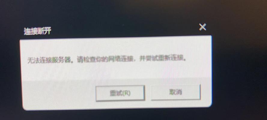 英雄联盟游戏黑屏问题如何解决？-第2张图片-百团游戏