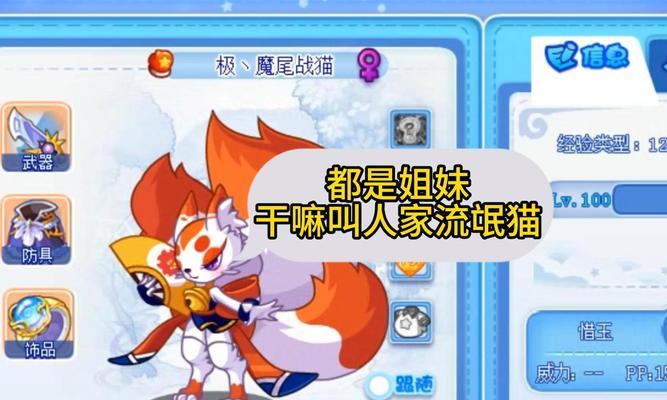 小宠物对战颤地者策略是什么？如何获胜？-第2张图片-百团游戏