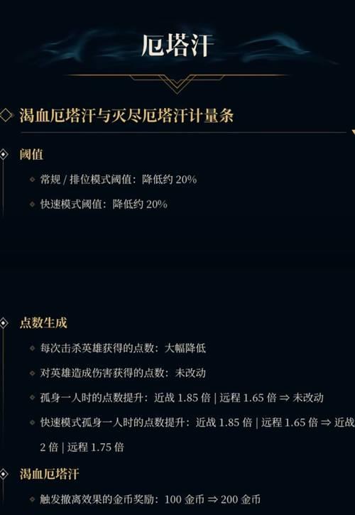 英雄联盟多久更新一次？更新内容包括哪些方面？-第2张图片-百团游戏