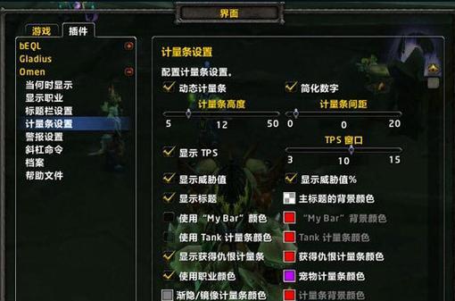 魔兽统计窗口如何调整位置？-第3张图片-百团游戏