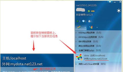 魔兽争霸如何在局域网内联机？-第1张图片-百团游戏