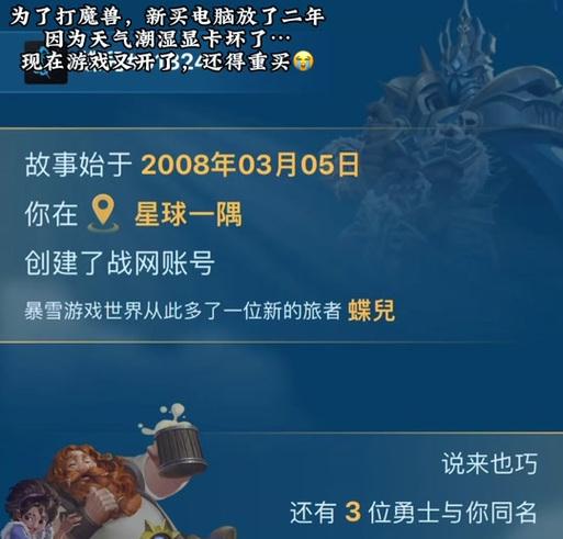 魔兽世界小队头像如何设置？设置方法是什么？-第1张图片-百团游戏