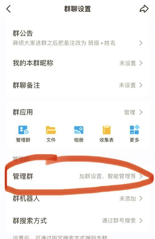 如何在英雄联盟中查找好友的QQ？-第1张图片-百团游戏
