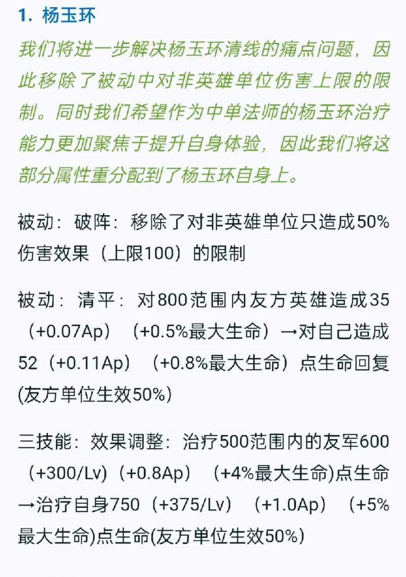 王者荣耀屏幕抖动问题如何解决？-第2张图片-百团游戏