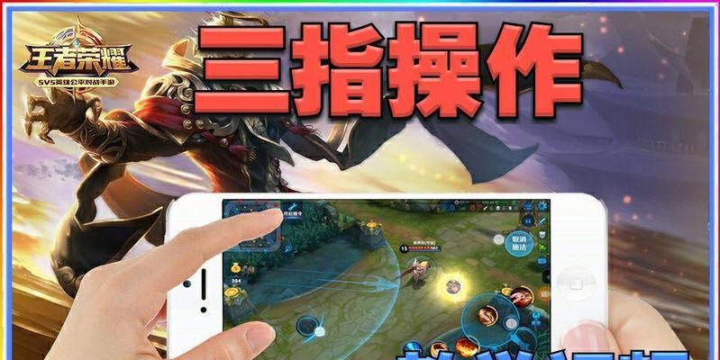 王者荣耀屏幕抖动问题如何解决？-第1张图片-百团游戏