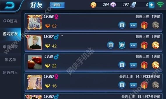 王者荣耀结婚系统介绍？如何在游戏中结为伴侣？-第2张图片-百团游戏