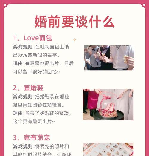 王者荣耀结婚系统介绍？如何在游戏中结为伴侣？-第1张图片-百团游戏