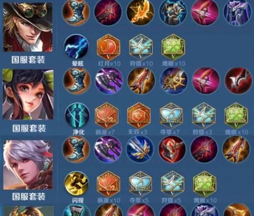 王者荣耀中雅射手的名称是什么？-第2张图片-百团游戏