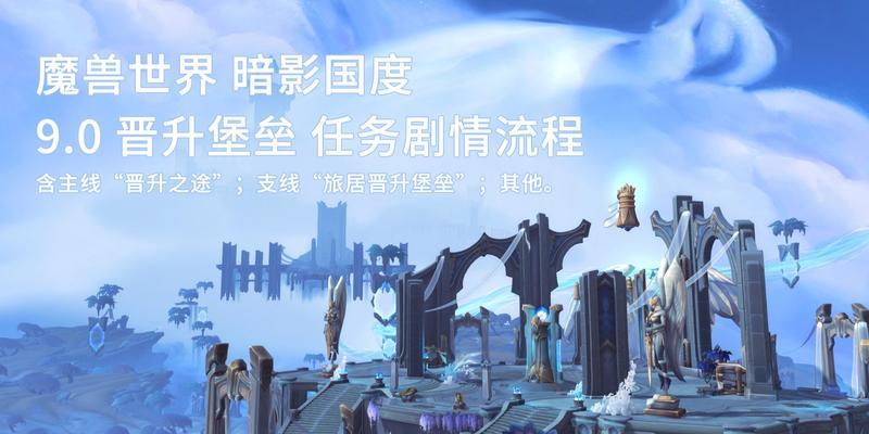 魔兽世界晋升堡垒训练方案制作指南？训练方案的重要性是什么？-第3张图片-百团游戏