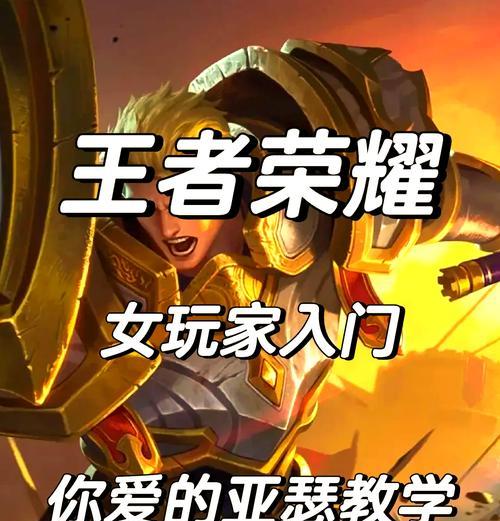 为什么英雄联盟没有亚瑟这个角色？亚瑟在其他游戏中是什么样的？-第3张图片-百团游戏