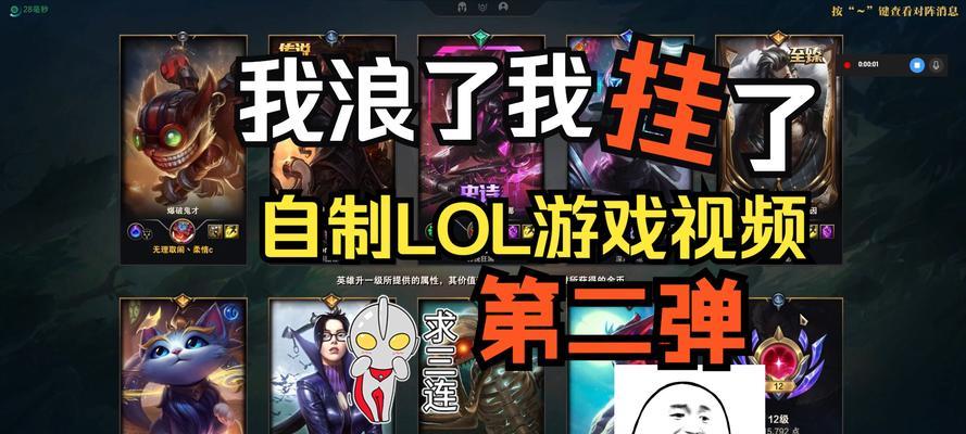 在英雄联盟中如何玩好恶霸角色？有哪些有效的策略？-第2张图片-百团游戏