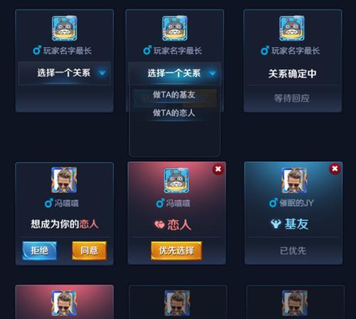 王者荣耀拜师退出流程及注意事项有哪些？-第1张图片-百团游戏