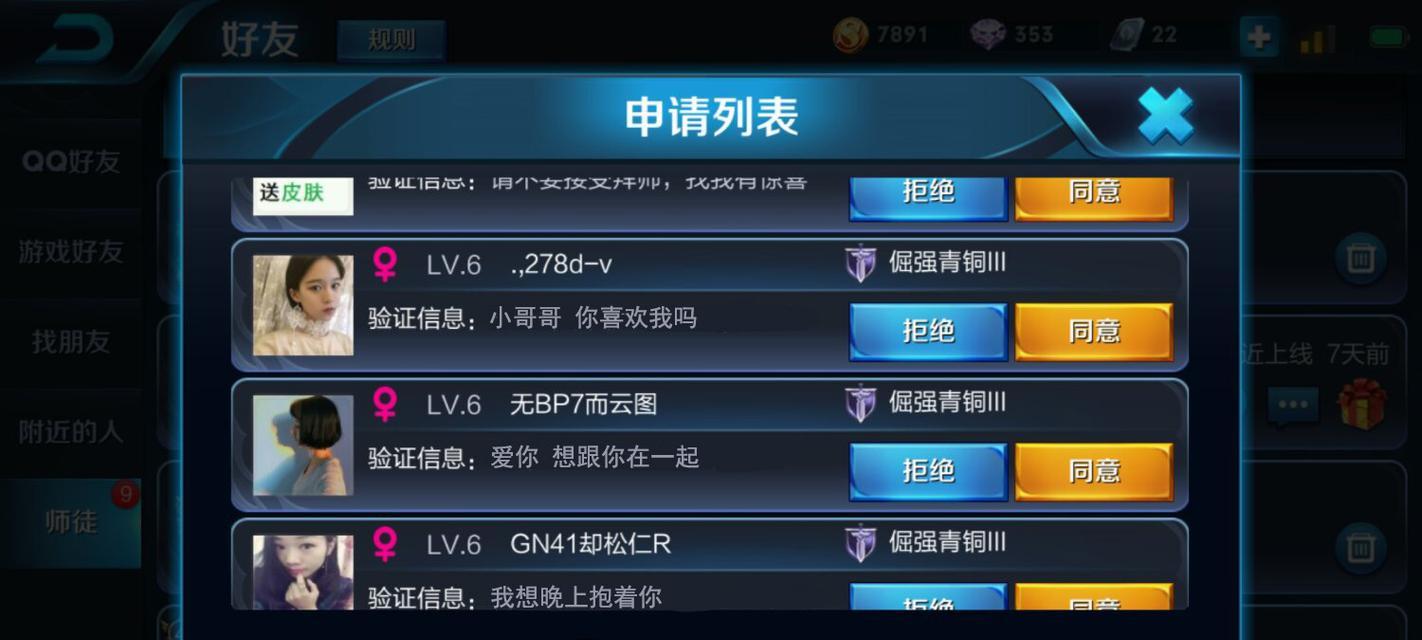王者荣耀拜师退出流程及注意事项有哪些？-第3张图片-百团游戏