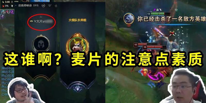 英雄联盟麦片哥为何不管理？原因是什么？-第2张图片-百团游戏