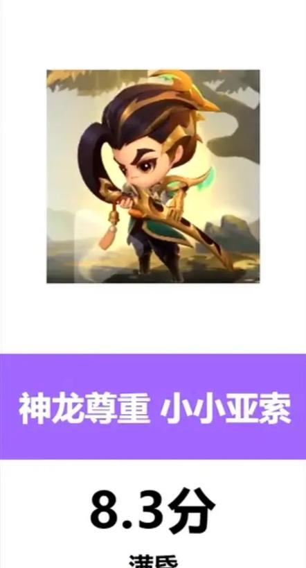 英雄联盟麦片哥为何不管理？原因是什么？-第3张图片-百团游戏