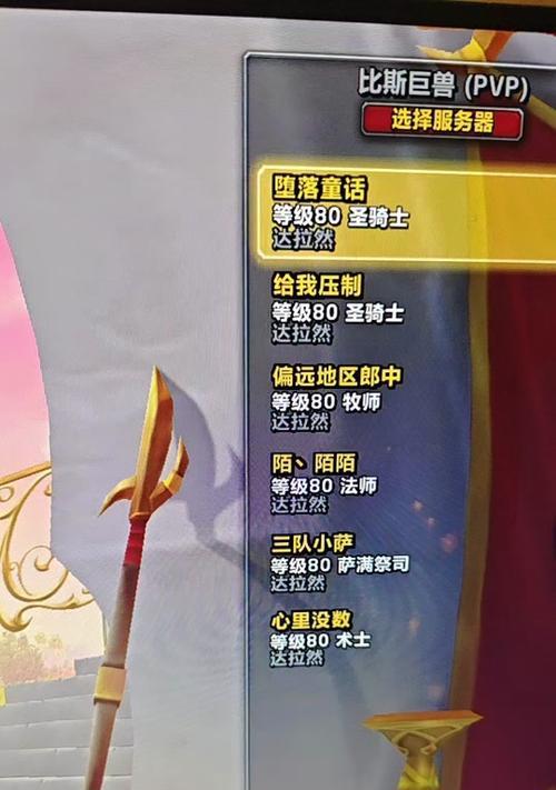 魔兽世界中法师监狱戒指如何获得？获取途径是什么？-第3张图片-百团游戏