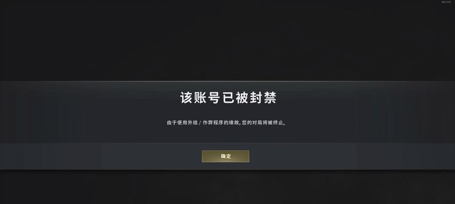 英雄联盟第三人称视角为何会导致封号？-第3张图片-百团游戏