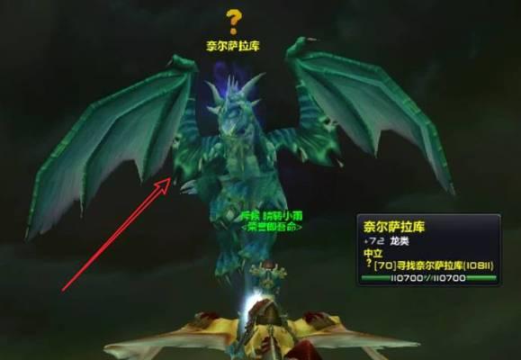 魔兽成就虚空龙有哪些打法？如何成功挑战？-第2张图片-百团游戏