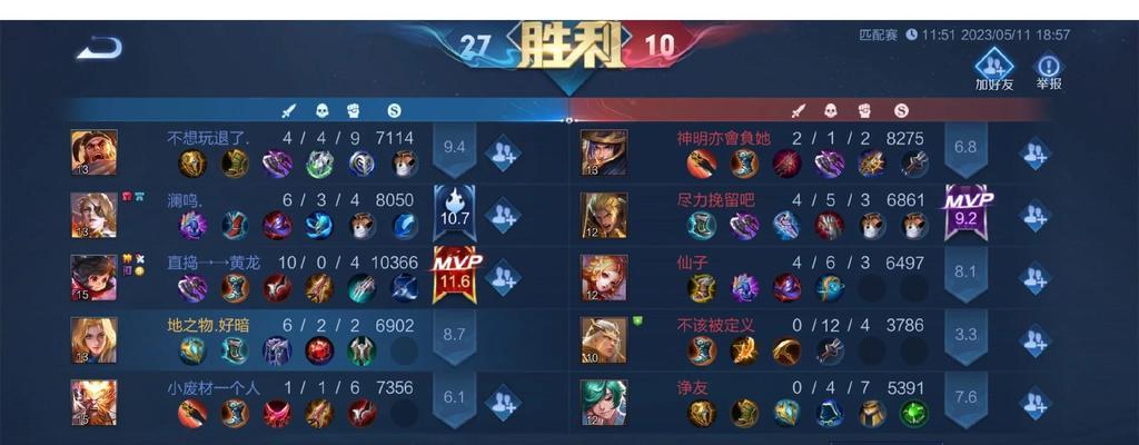 王者荣耀中如何有效制裁对手？制裁对手的策略是什么？-第1张图片-百团游戏