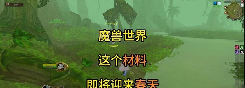 魔兽世界急速射击装备如何获取？有哪些途径？-第2张图片-百团游戏