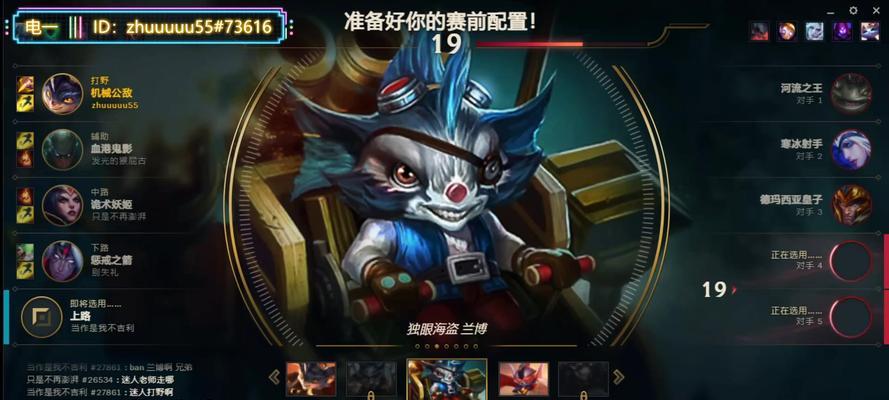 兰博在英雄联盟中的配音是由谁完成的？-第2张图片-百团游戏