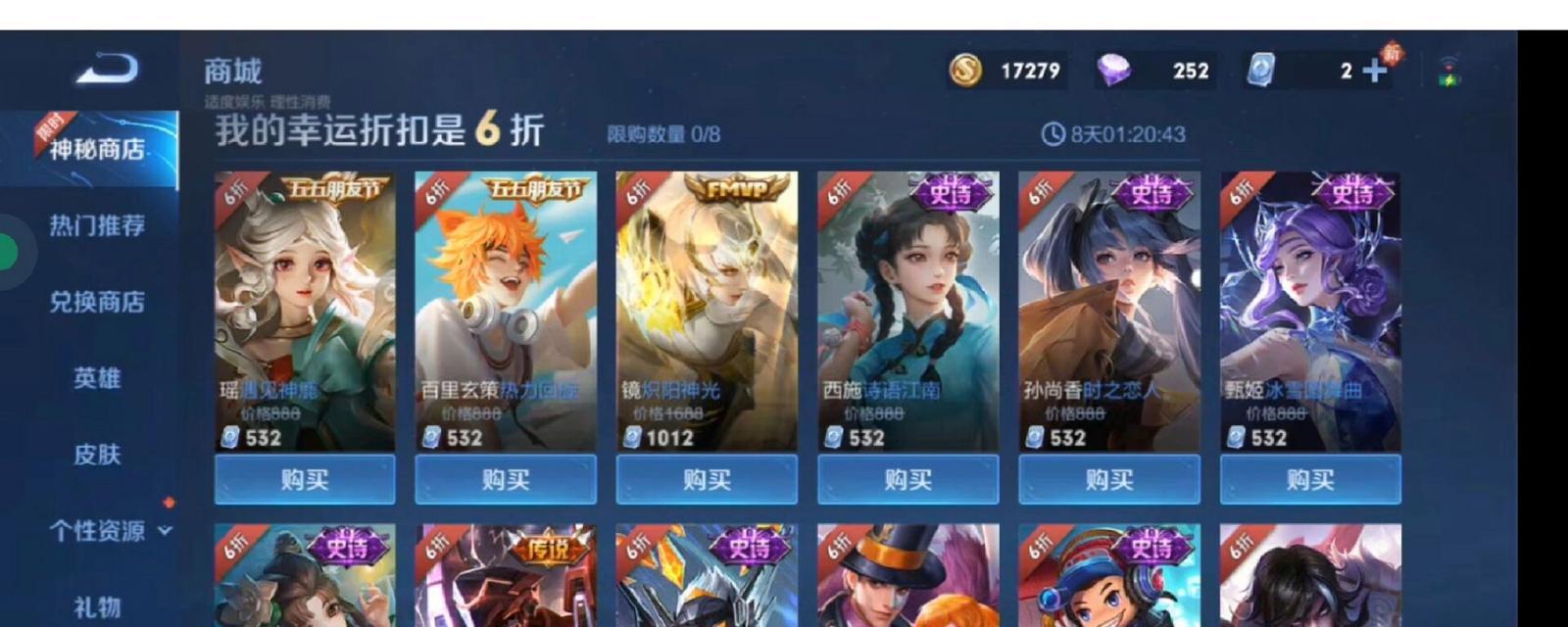 绑手王者荣耀账号有什么好处？-第3张图片-百团游戏