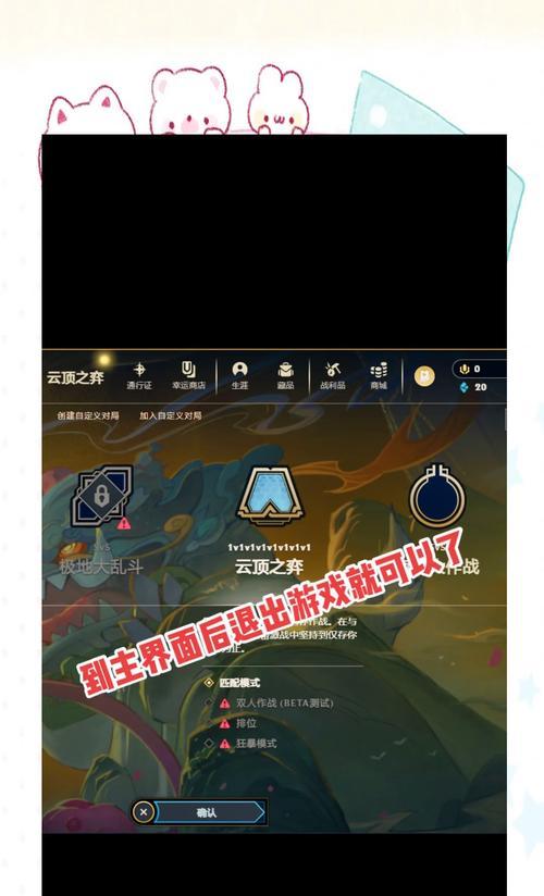 英雄联盟夏季赛初期如何提升表现？有哪些策略？-第1张图片-百团游戏