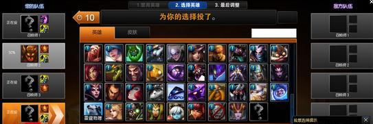 克隆模式中哪些英雄表现最佳？选择英雄的策略是什么？-第1张图片-百团游戏