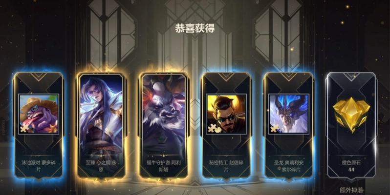 英雄联盟钥匙的用途是什么？现在还能用钥匙做什么？-第2张图片-百团游戏