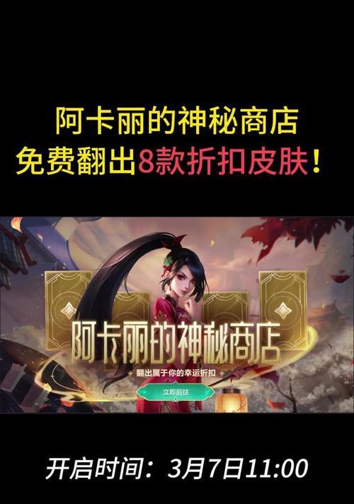 英雄联盟钥匙的用途是什么？现在还能用钥匙做什么？-第3张图片-百团游戏