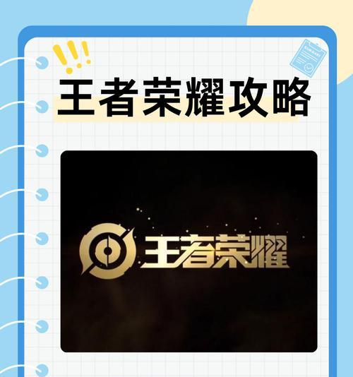 成为王者荣耀代理的条件是什么？-第1张图片-百团游戏