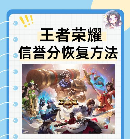 成为王者荣耀代理的条件是什么？-第2张图片-百团游戏